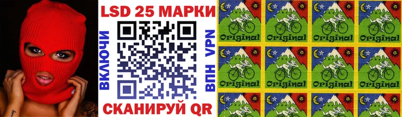 Наркотические марки 1500мкг  Сорочинск 