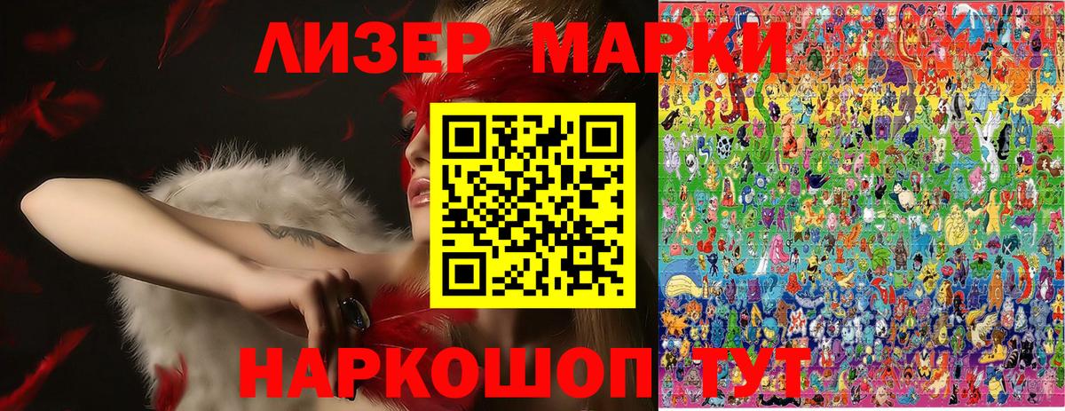 Сорочинск  Марки 25I-NBOMe 1,5мг  Вход с VPN 