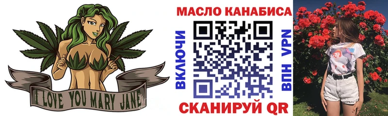 ТГК вейп с тгк магазин наркотиков МЕГА ONION Сорочинск