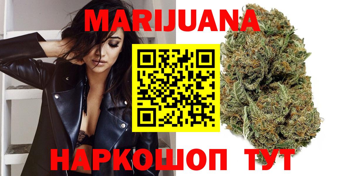 Бошки марихуана OG Kush  МАРИХУАНА SATIVA & INDICA  Сорочинск  Бошки Шишки марихуана  Вход с VPN 